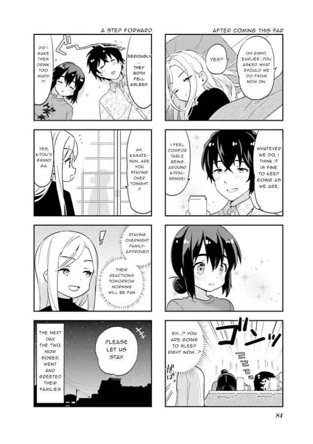A-Channel Chapter 130 - Page 7
