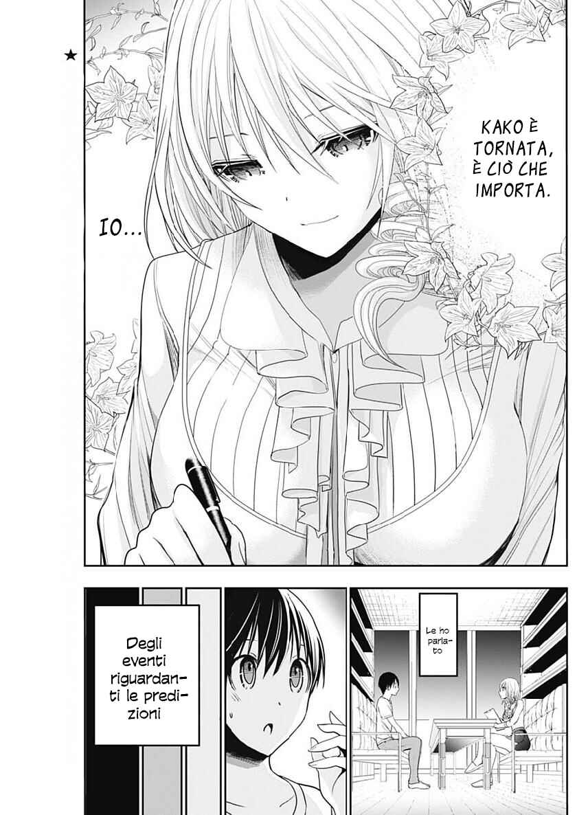 Minamoto-kun Monogatari Chapter 349 - Page 5