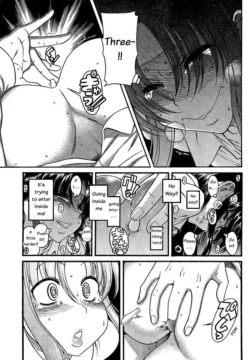 Nana to Kaoru - Step Up "S&M" Love Comedy Chapter 44 - Page 11