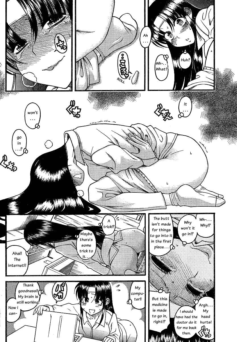 Nana to Kaoru - Step Up "S&M" Love Comedy Chapter 44 - Page 12