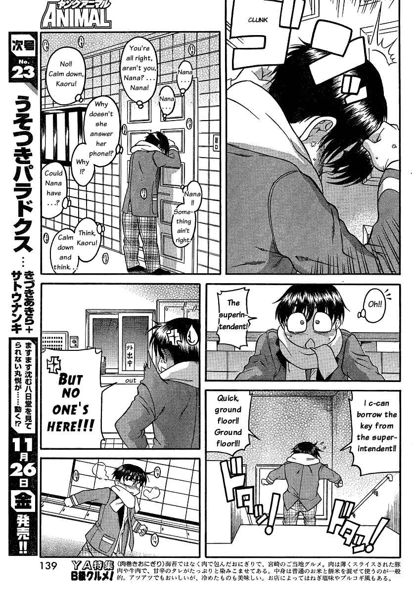 Nana to Kaoru - Step Up "S&M" Love Comedy Chapter 44 - Page 15