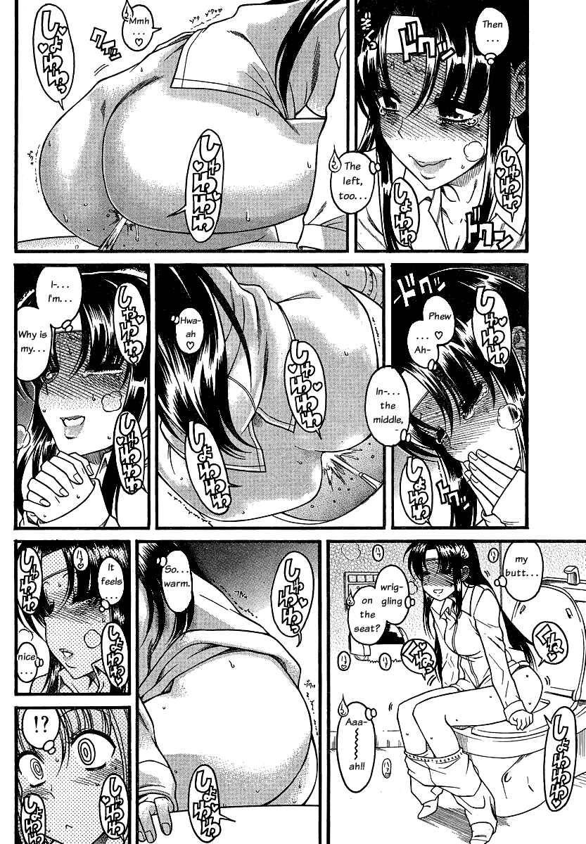 Nana to Kaoru - Step Up "S&M" Love Comedy Chapter 44 - Page 6