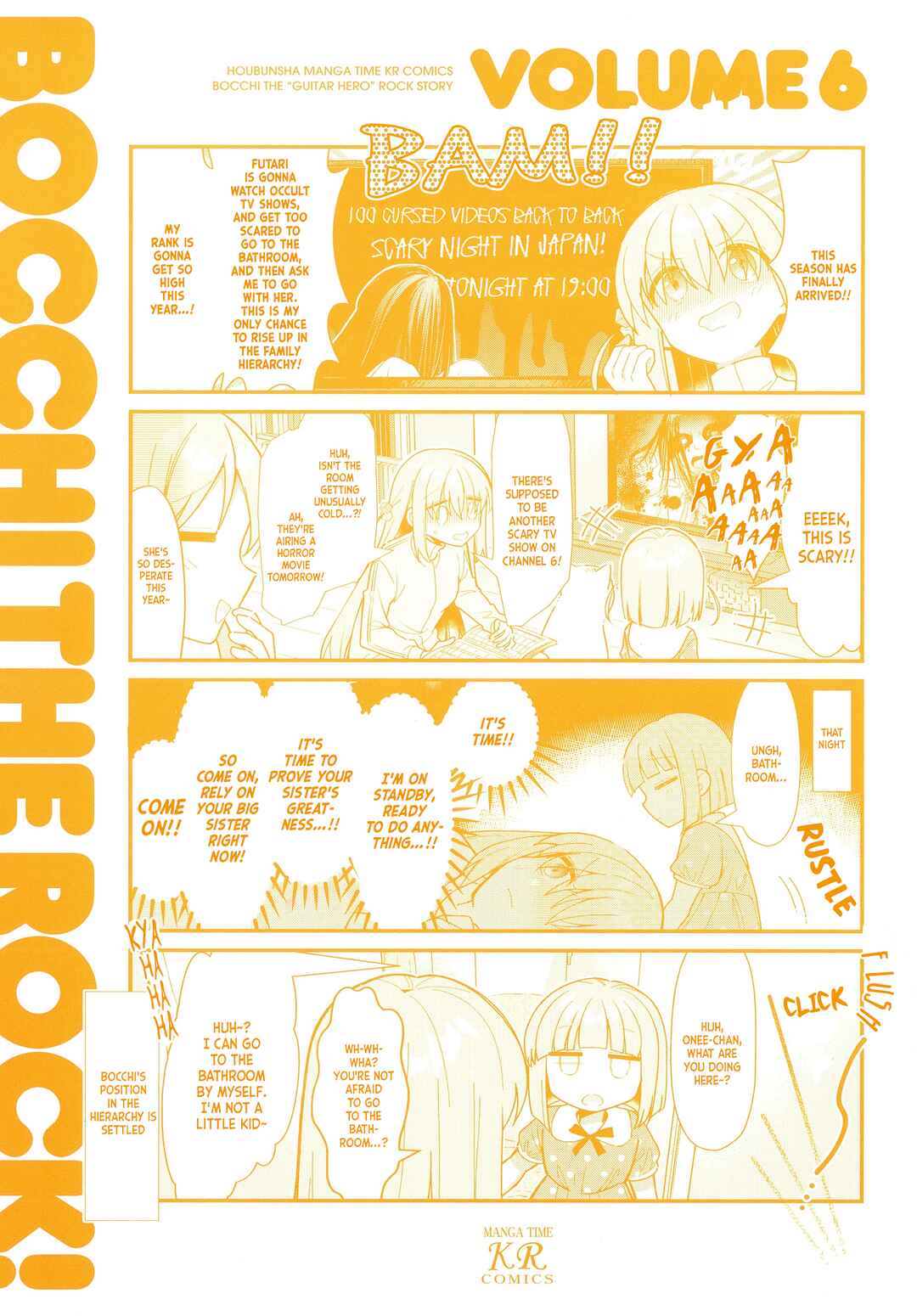 Bocchi the Rock! Chapter 69.5 - Page 2