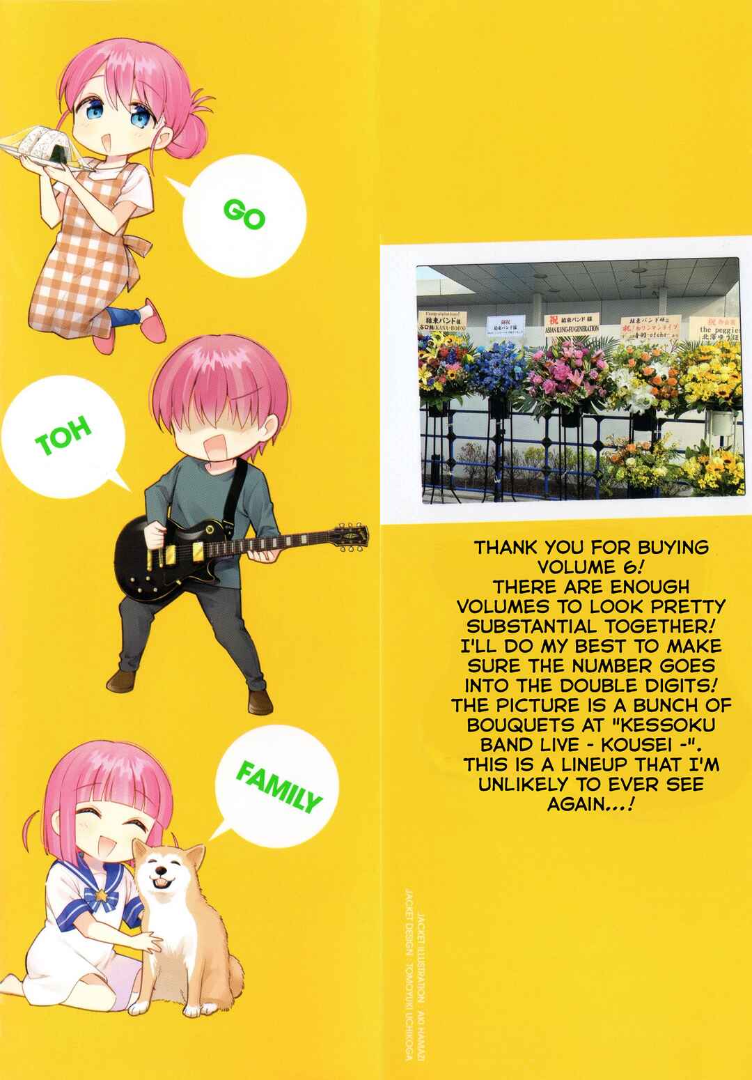Bocchi the Rock! Chapter 69.5 - Page 4
