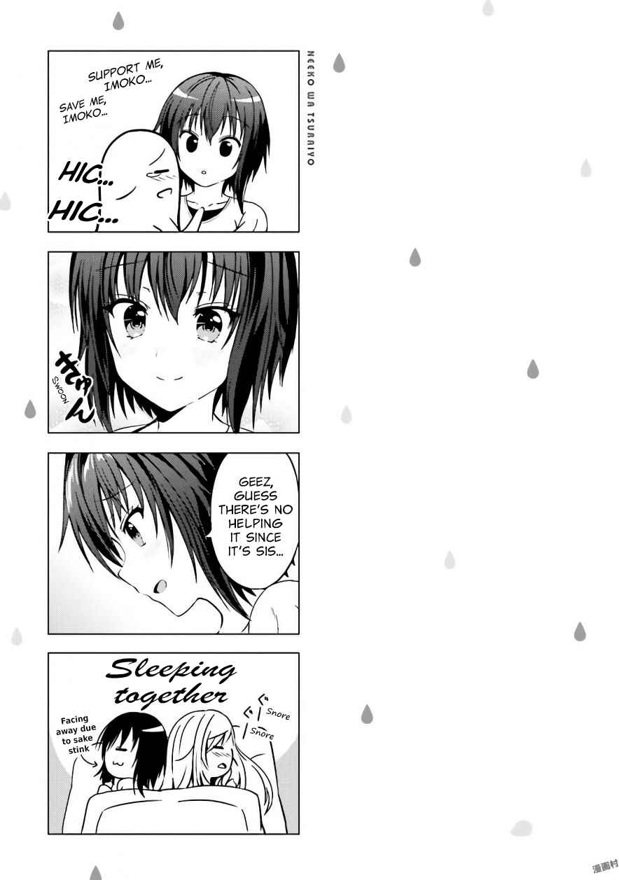 Neeko wa Tsurai yo Chapter 7.6 - Page 9