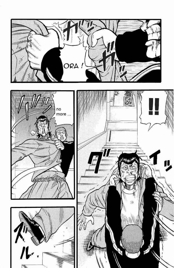 Drop Chapter 4 - Page 21
