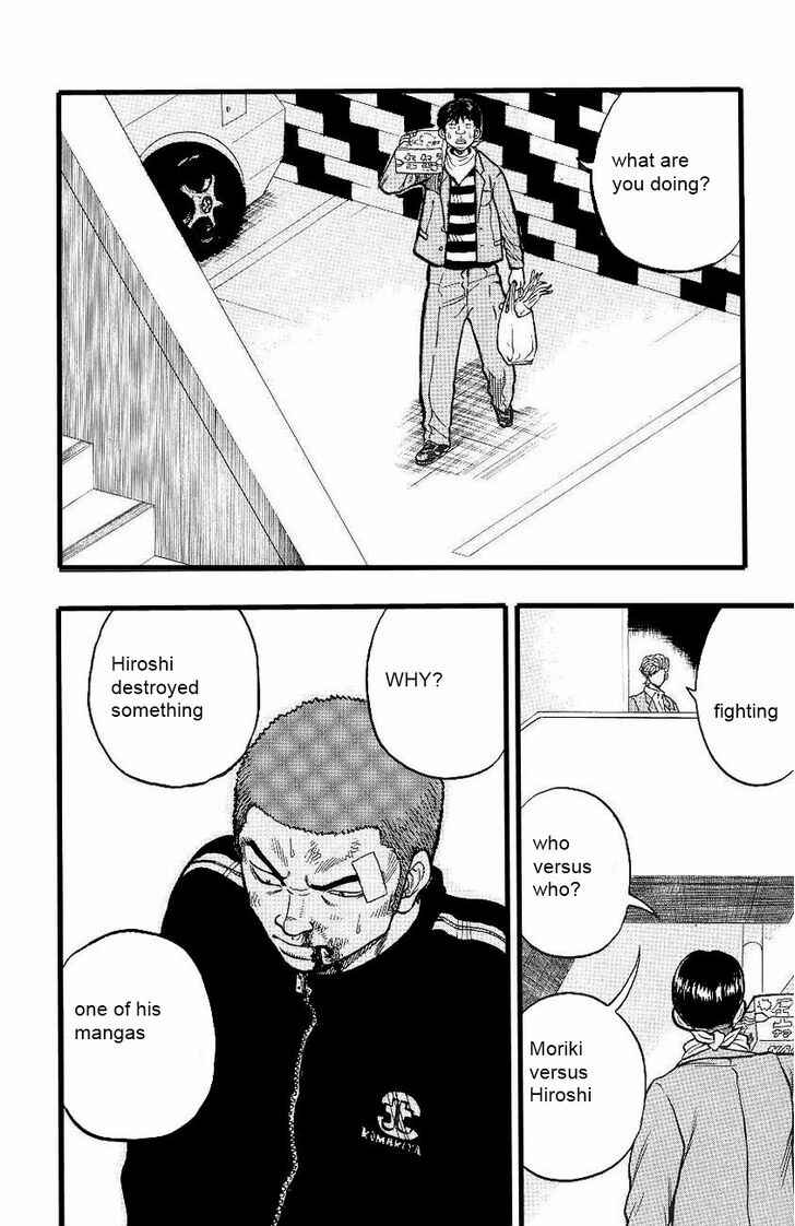 Drop Chapter 4 - Page 27