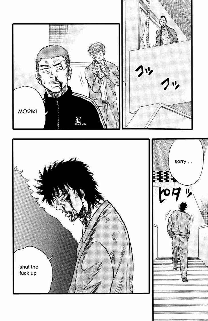 Drop Chapter 4 - Page 29