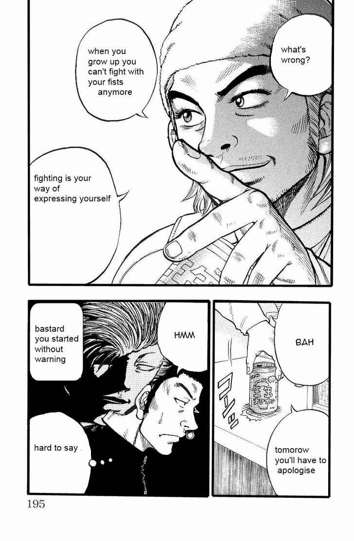 Drop Chapter 4 - Page 34