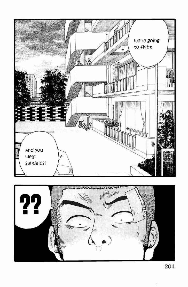 Drop Chapter 4 - Page 43