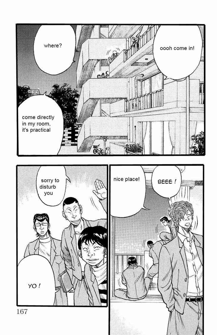 Drop Chapter 4 - Page 6