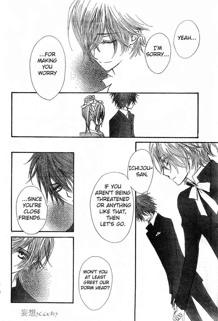 Vampire Knight Chapter 55 - Page 13