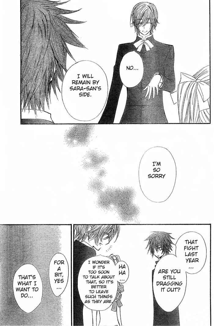 Vampire Knight Chapter 55 - Page 14