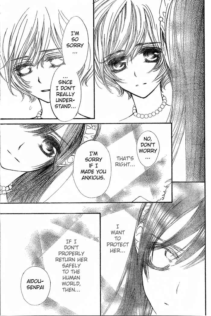Vampire Knight Chapter 55 - Page 22