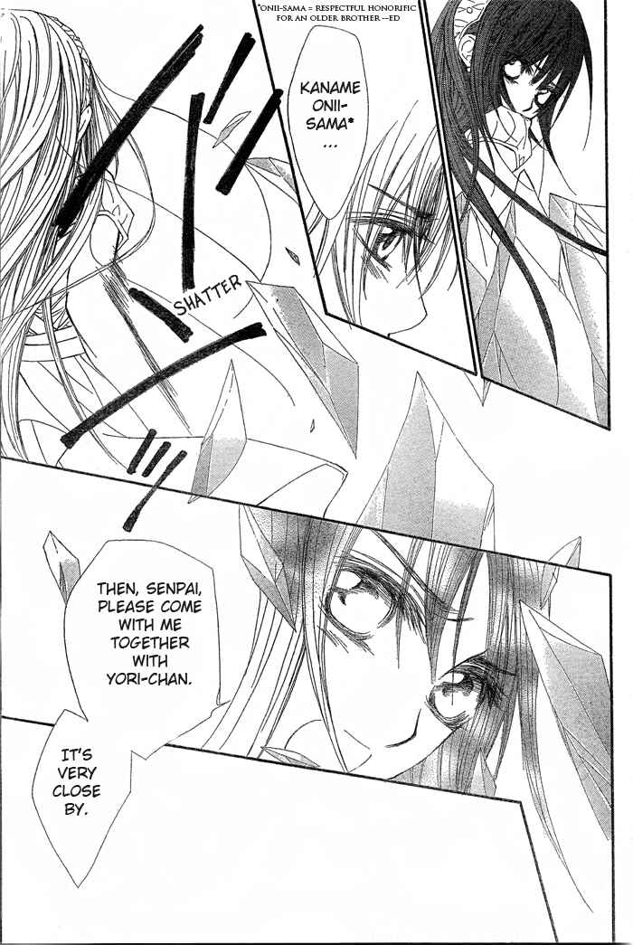 Vampire Knight Chapter 55 - Page 24
