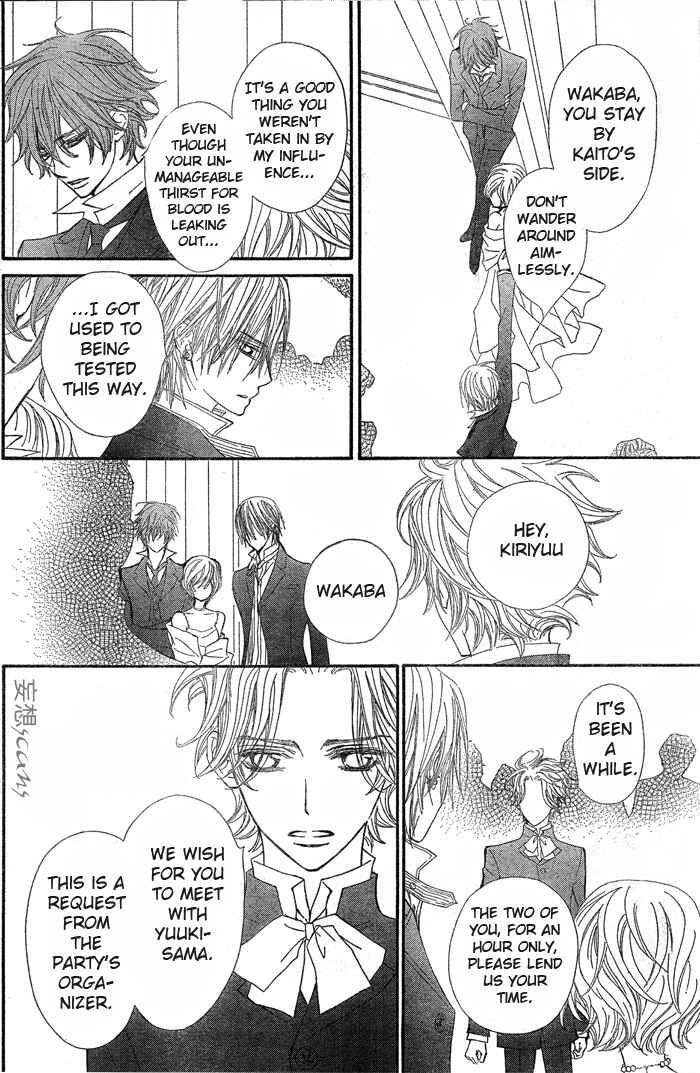 Vampire Knight Chapter 55 - Page 7
