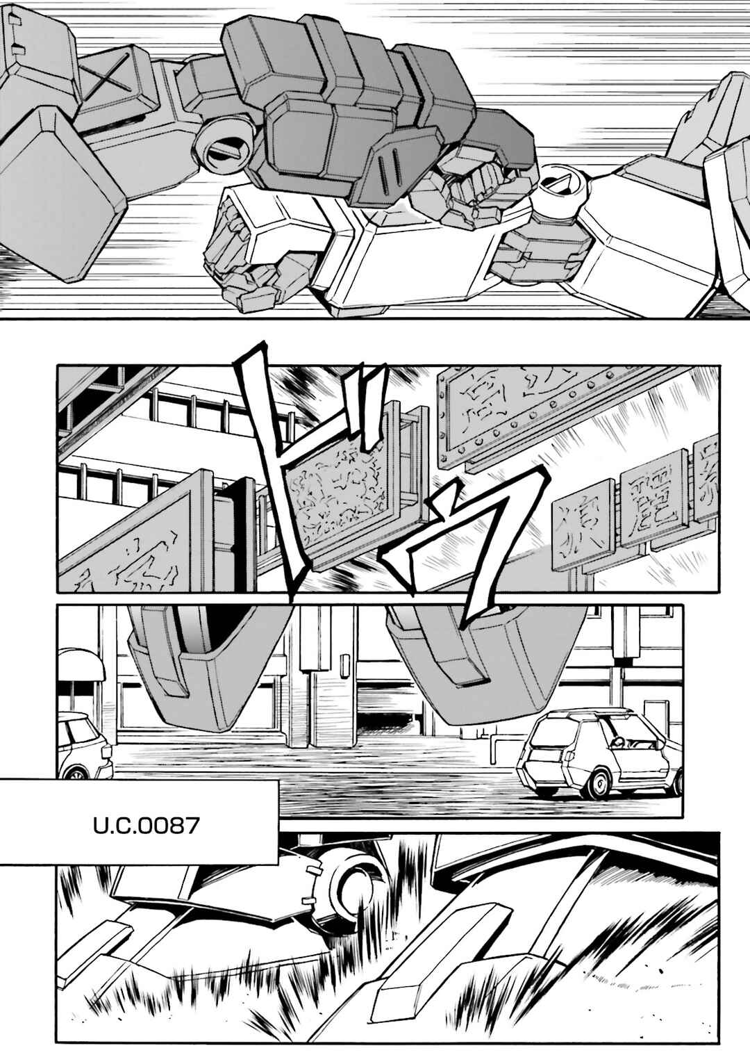 Mobile Suit Gundam UC (Unicorn) Testament Chapter 1 - Page 14