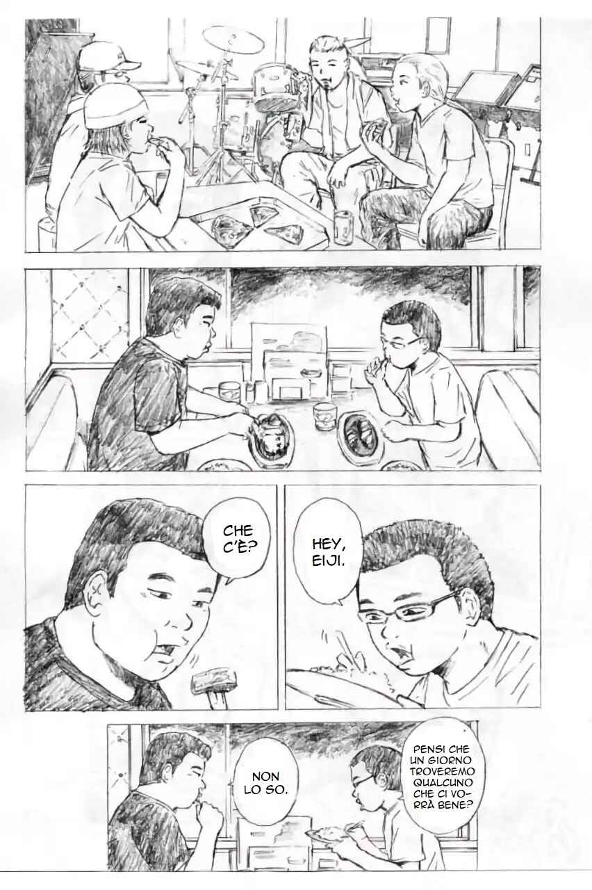 Sekitou Erejii: Toukyou Monogatari Chapter 5 - Page 5