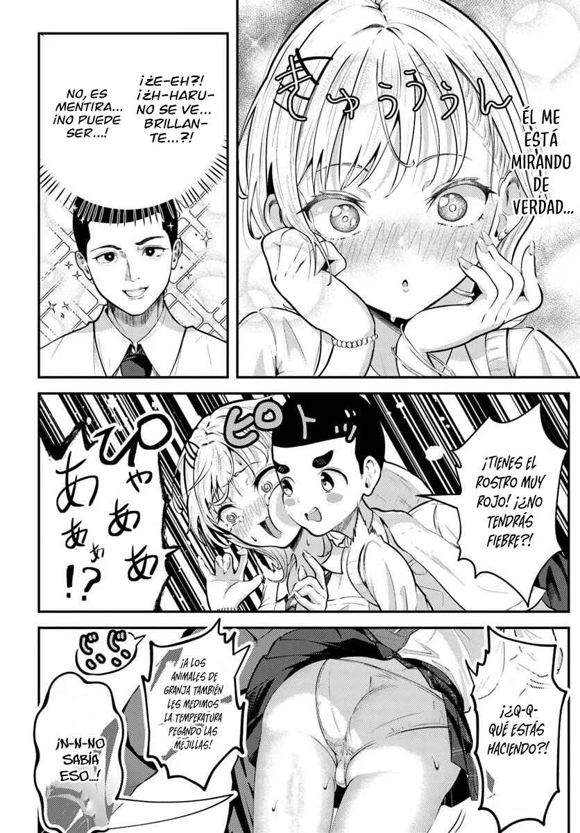 Naraku Sama wa Inaka de Choro I Chapter 1 - Page 14