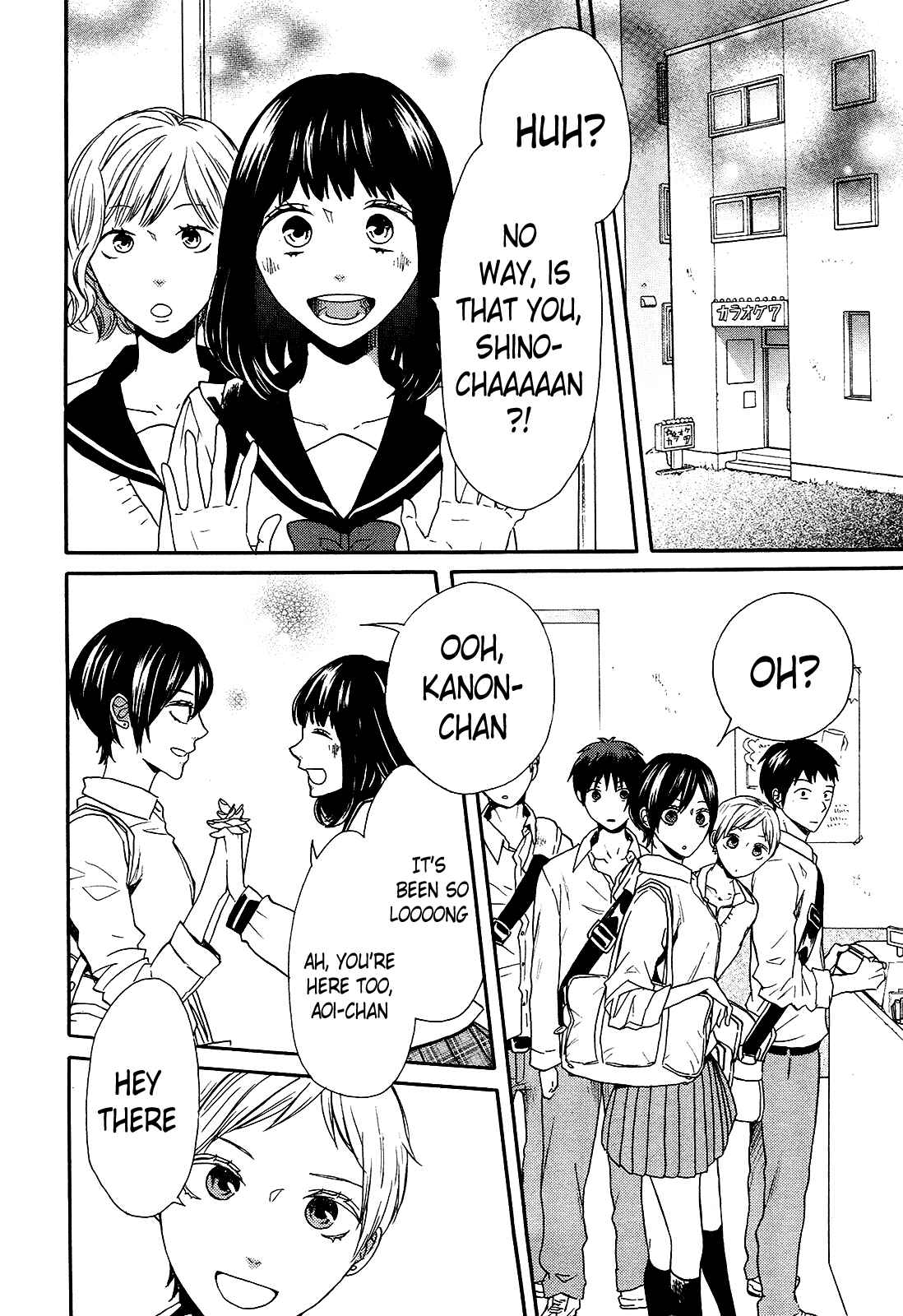 Bokura no Kiseki Chapter 56 - Page 13