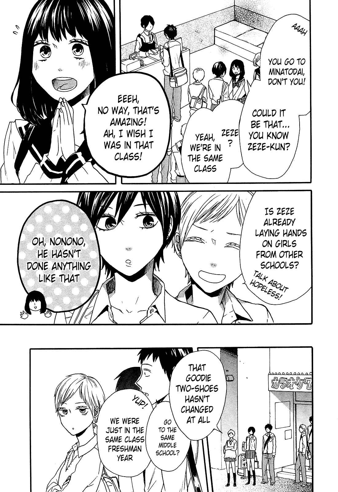 Bokura no Kiseki Chapter 56 - Page 14