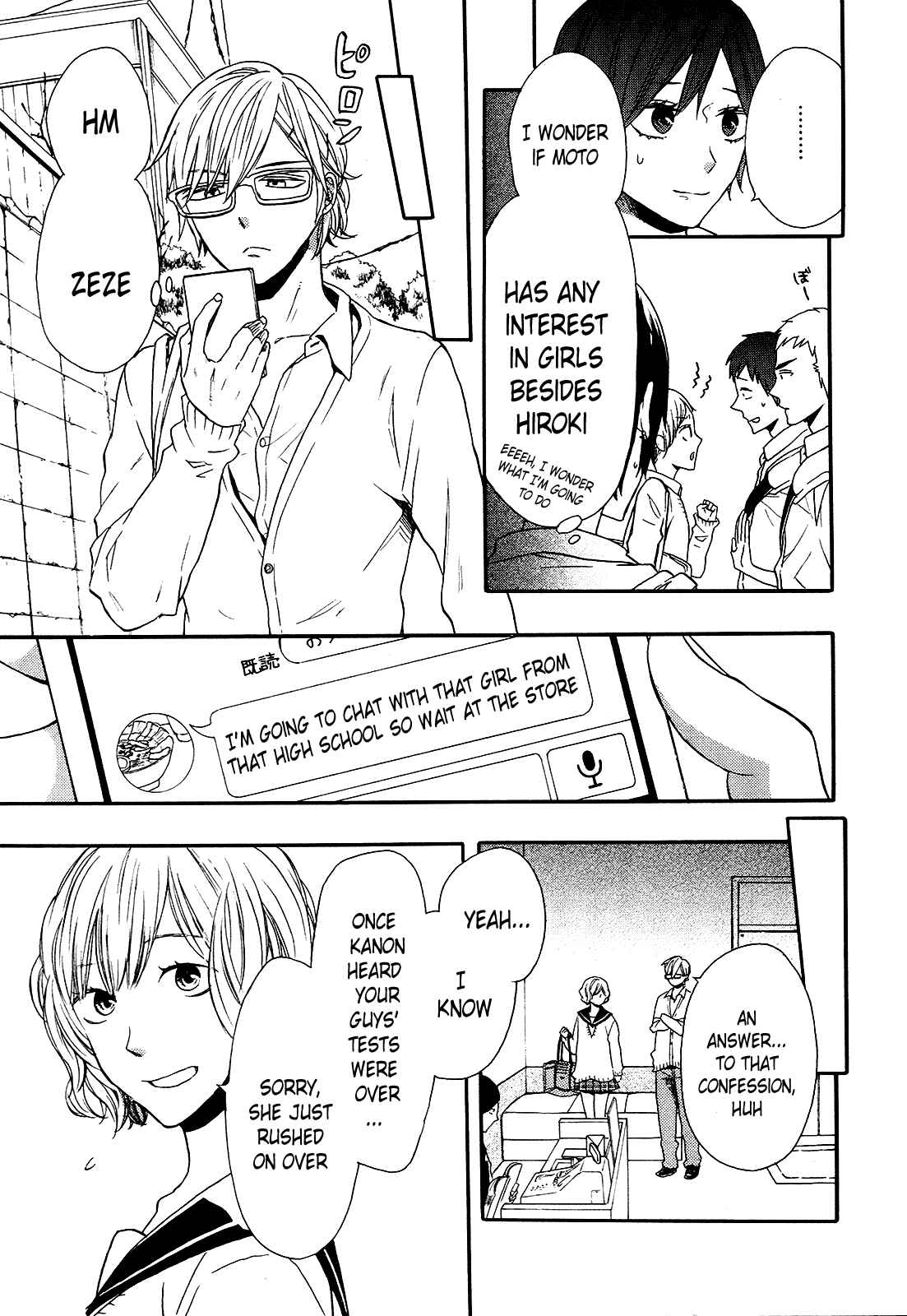 Bokura no Kiseki Chapter 56 - Page 16