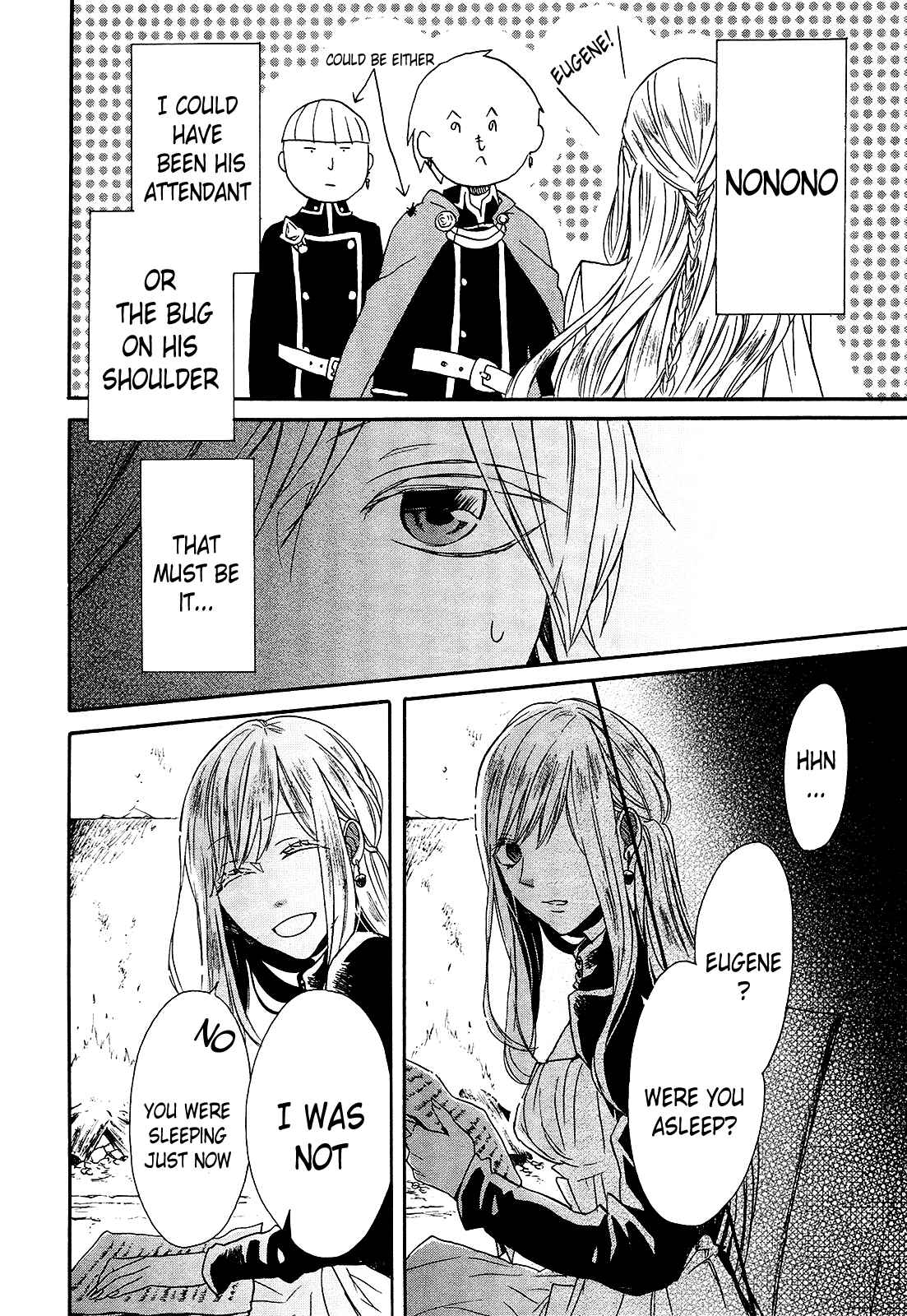 Bokura no Kiseki Chapter 56 - Page 25