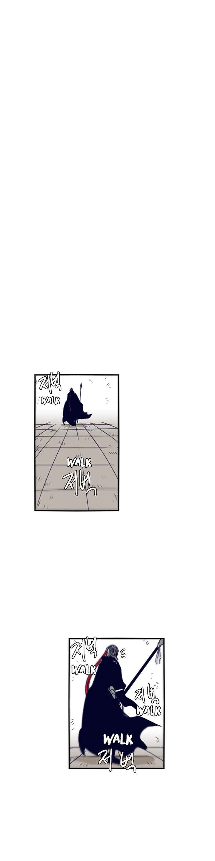 Epic of Gilgamesh Chapter 127 - Page 11