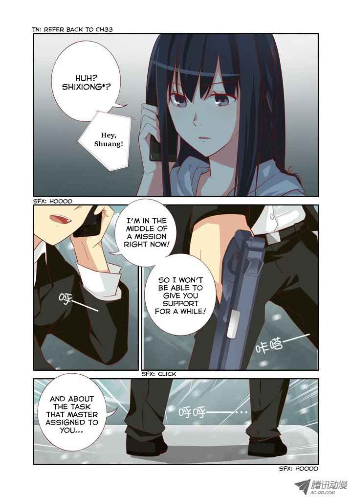 Yaoguai Mingdan Chapter 39 - Page 5