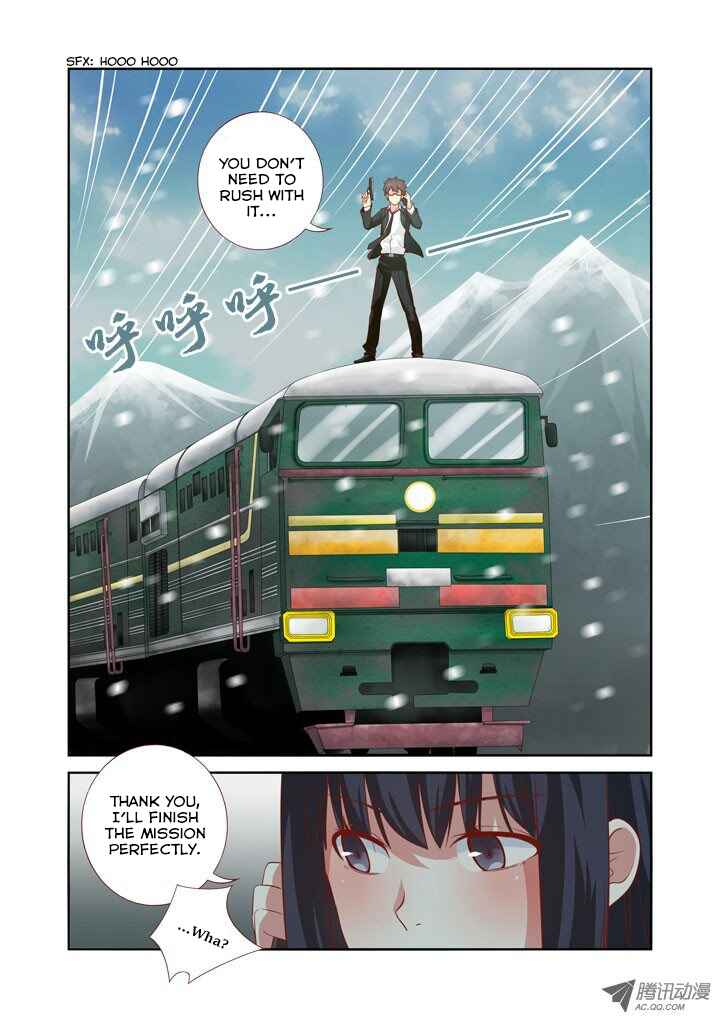 Yaoguai Mingdan Chapter 39 - Page 6