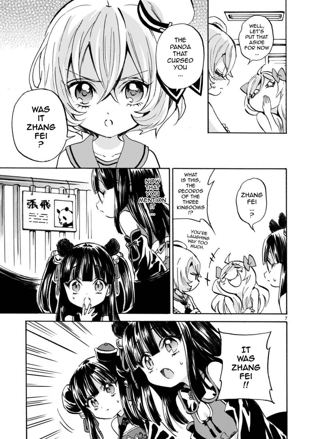 Jashin-chan Dropkick Chapter 248 - Page 7