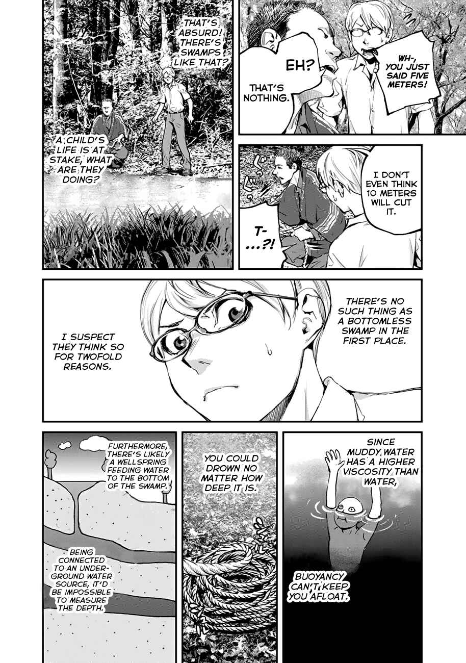 Maga Maga Yama Chapter 2 - Page 10