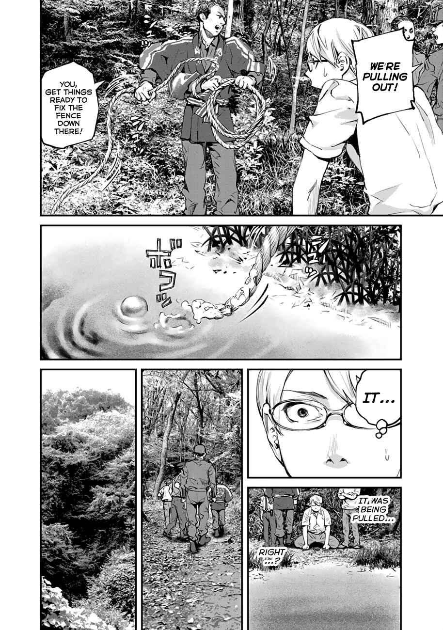 Maga Maga Yama Chapter 2 - Page 14