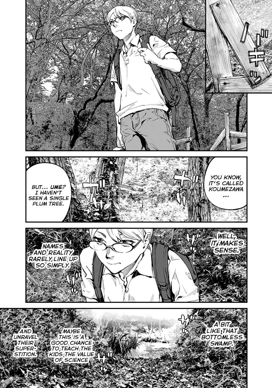 Maga Maga Yama Chapter 2 - Page 15