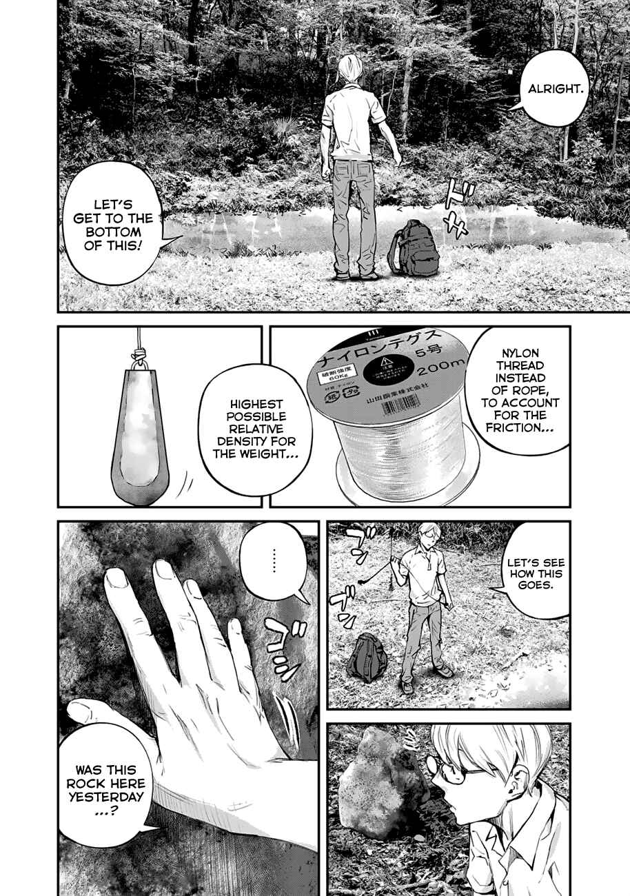 Maga Maga Yama Chapter 2 - Page 16