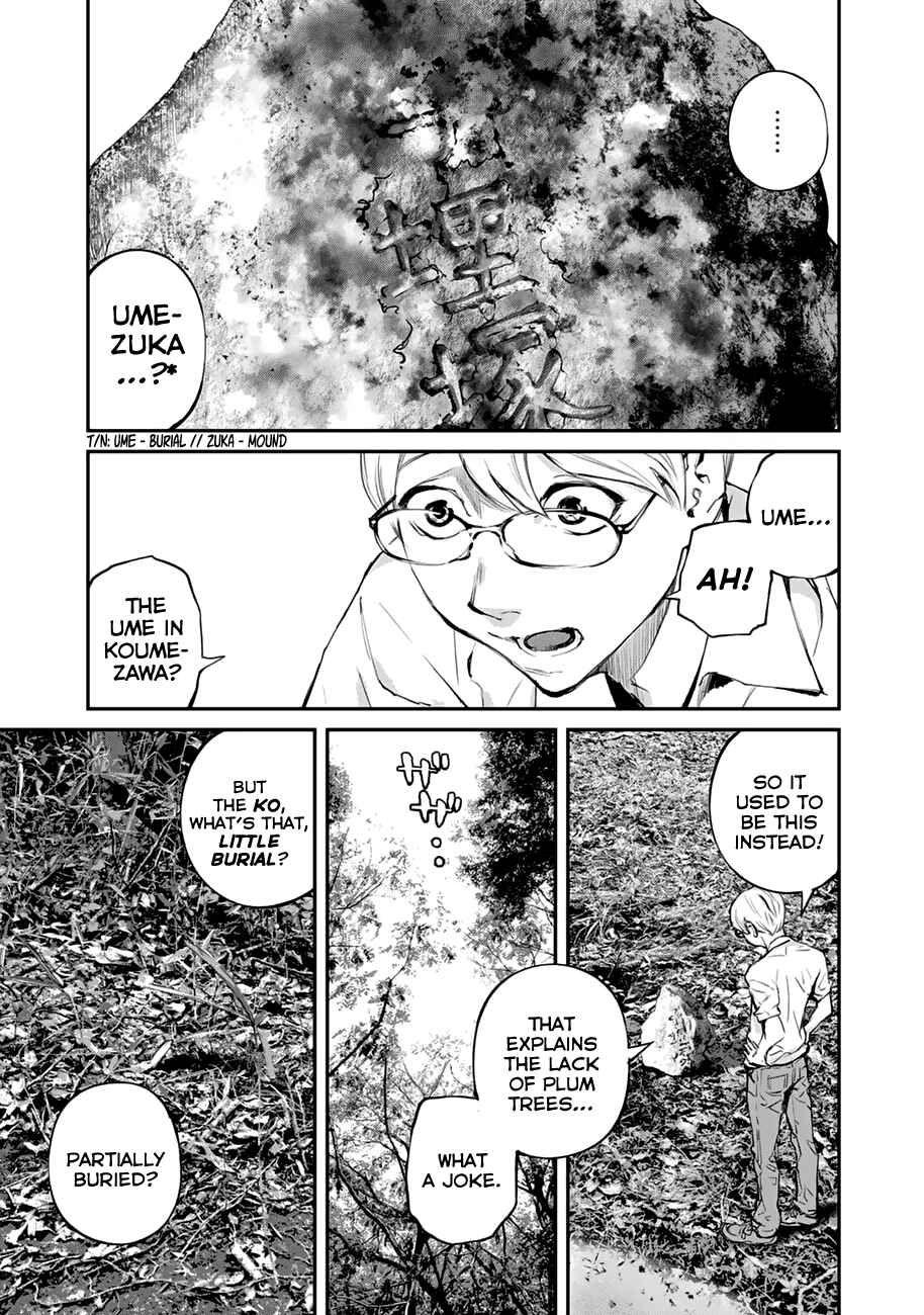 Maga Maga Yama Chapter 2 - Page 17