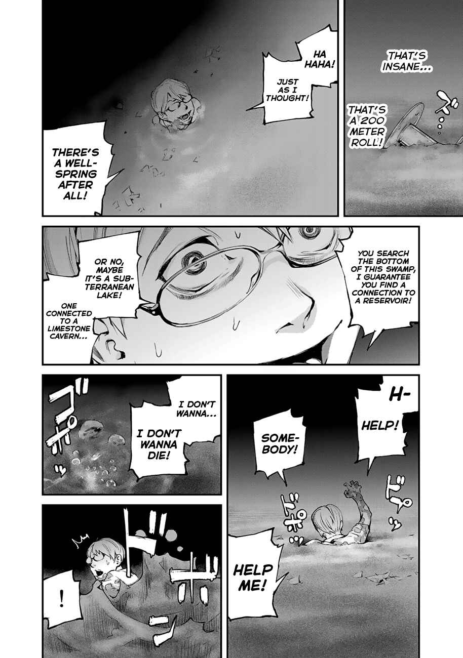 Maga Maga Yama Chapter 2 - Page 24