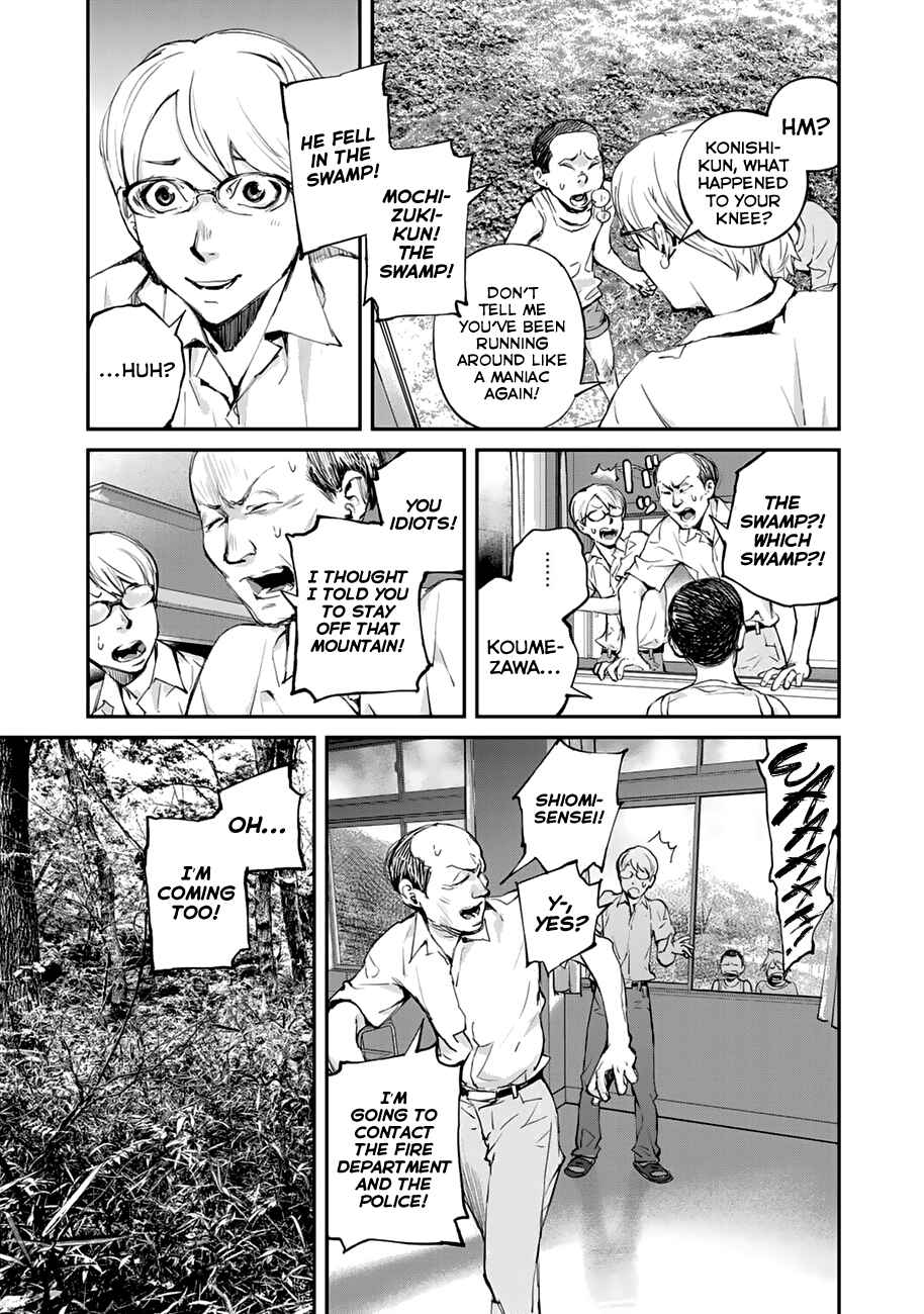 Maga Maga Yama Chapter 2 - Page 5