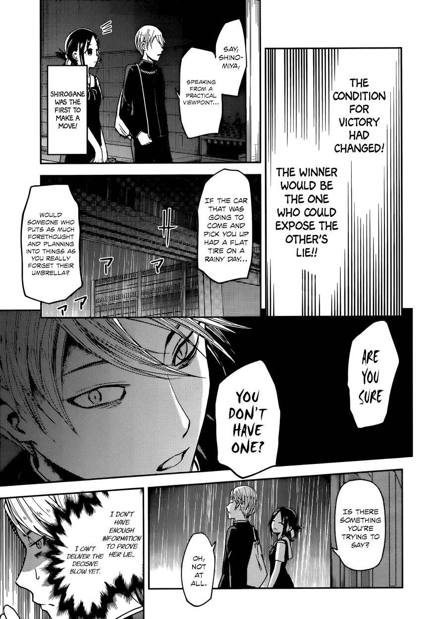 Kaguya-sama: Love Is War Chapter 21 - Page 10