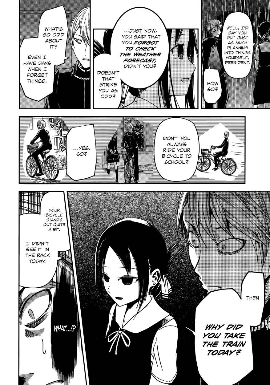 Kaguya-sama: Love Is War Chapter 21 - Page 11