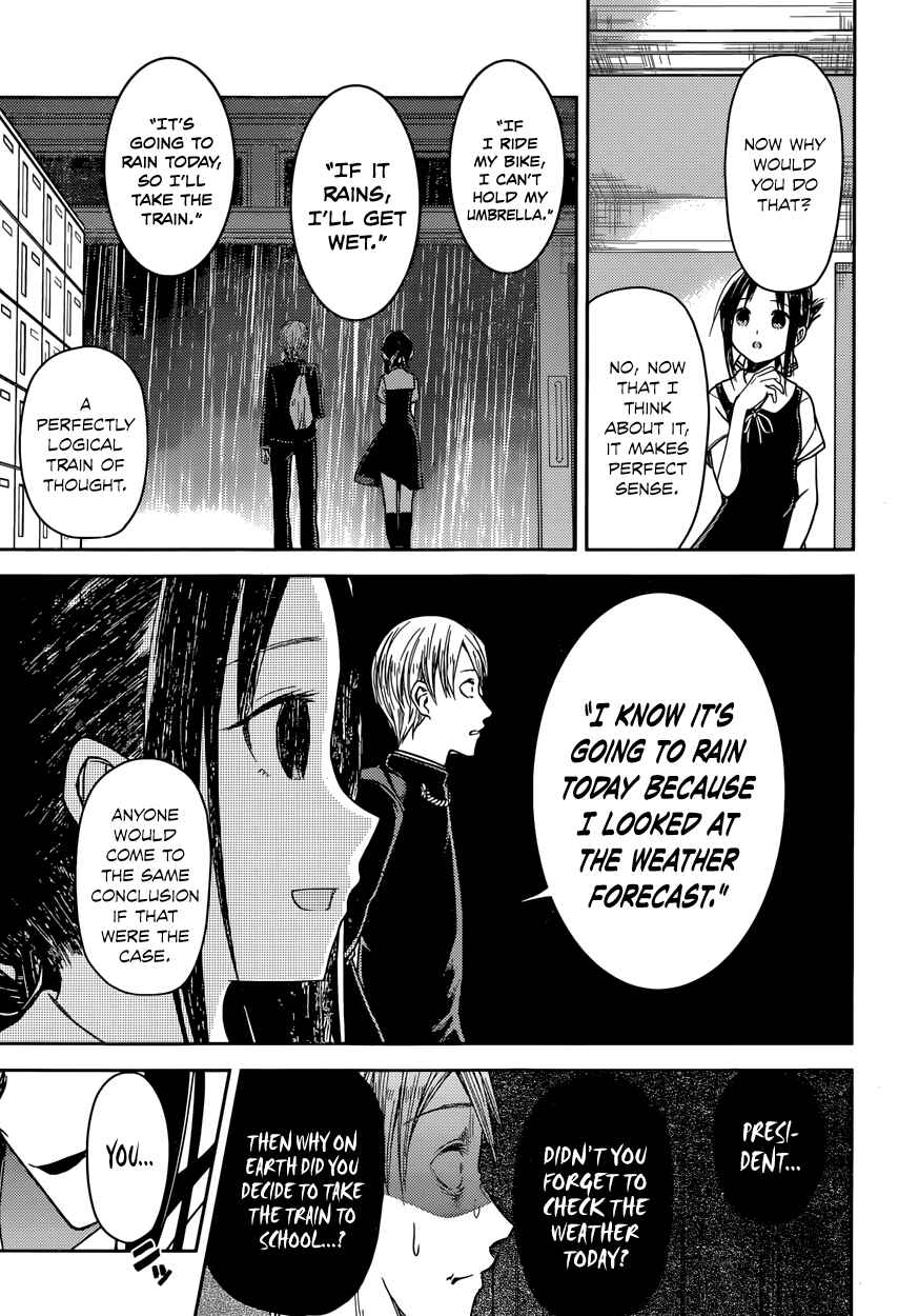 Kaguya-sama: Love Is War Chapter 21 - Page 12