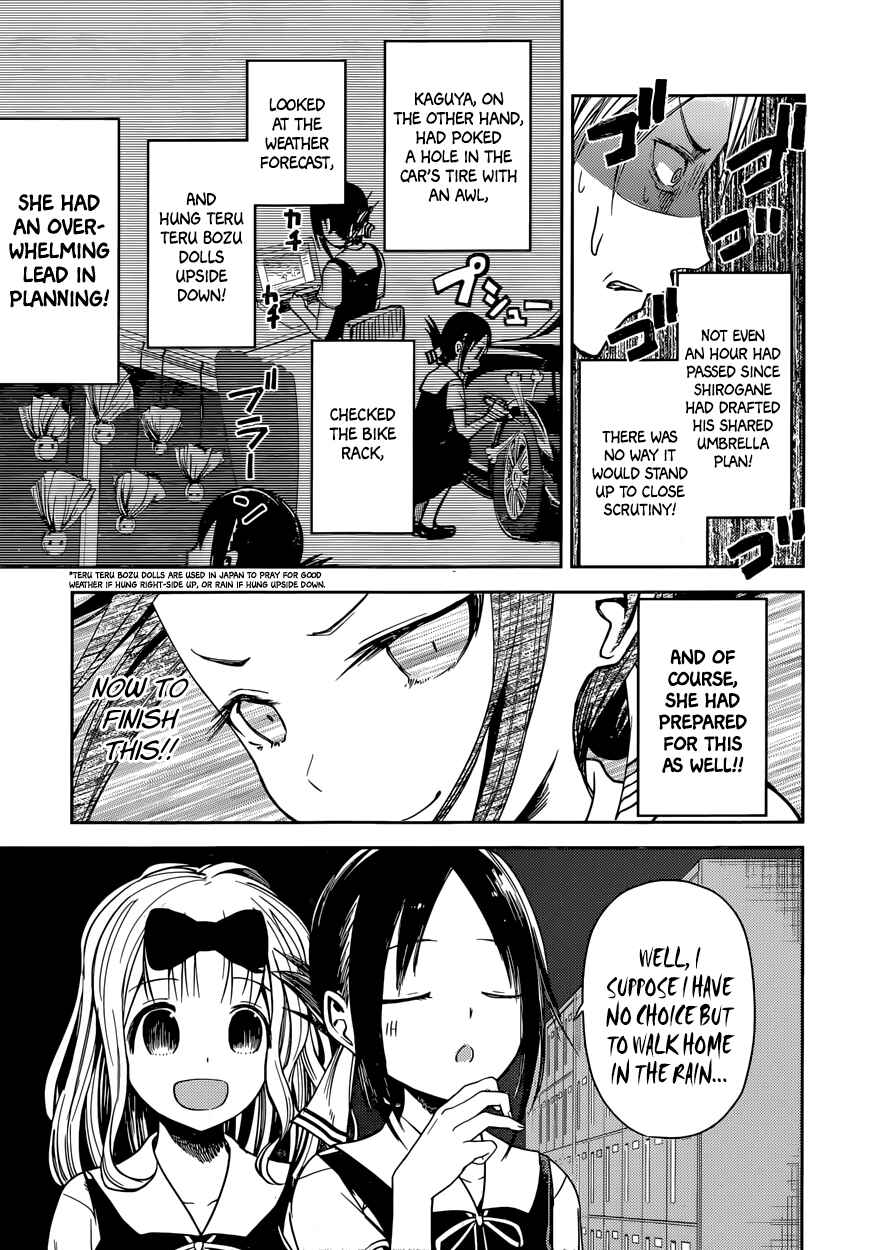 Kaguya-sama: Love Is War Chapter 21 - Page 14