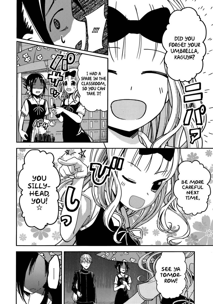 Kaguya-sama: Love Is War Chapter 21 - Page 15