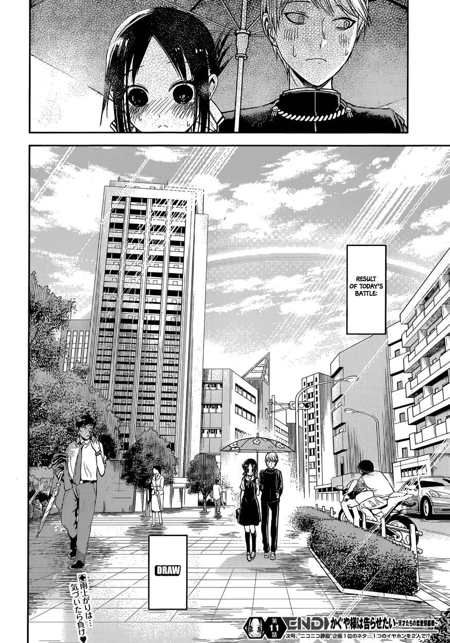 Kaguya-sama: Love Is War Chapter 21 - Page 19