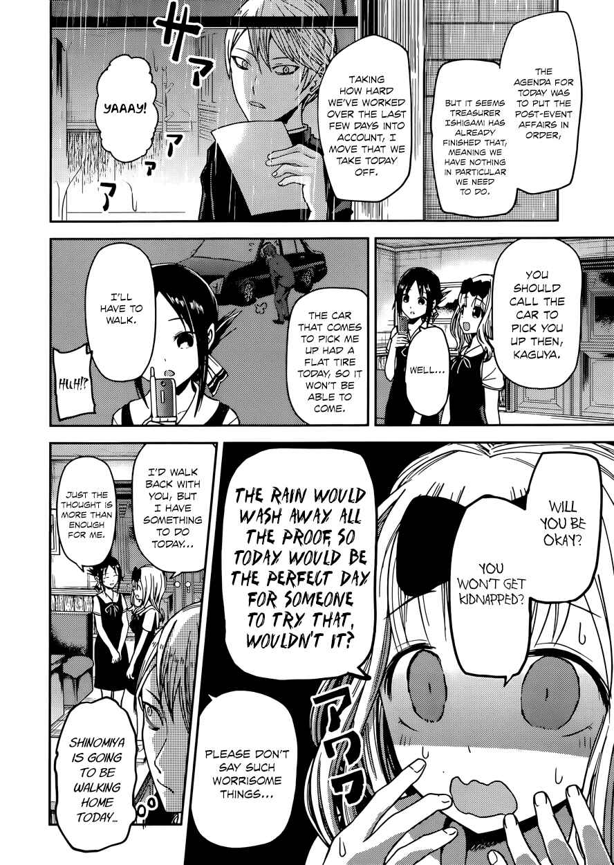 Kaguya-sama: Love Is War Chapter 21 - Page 3