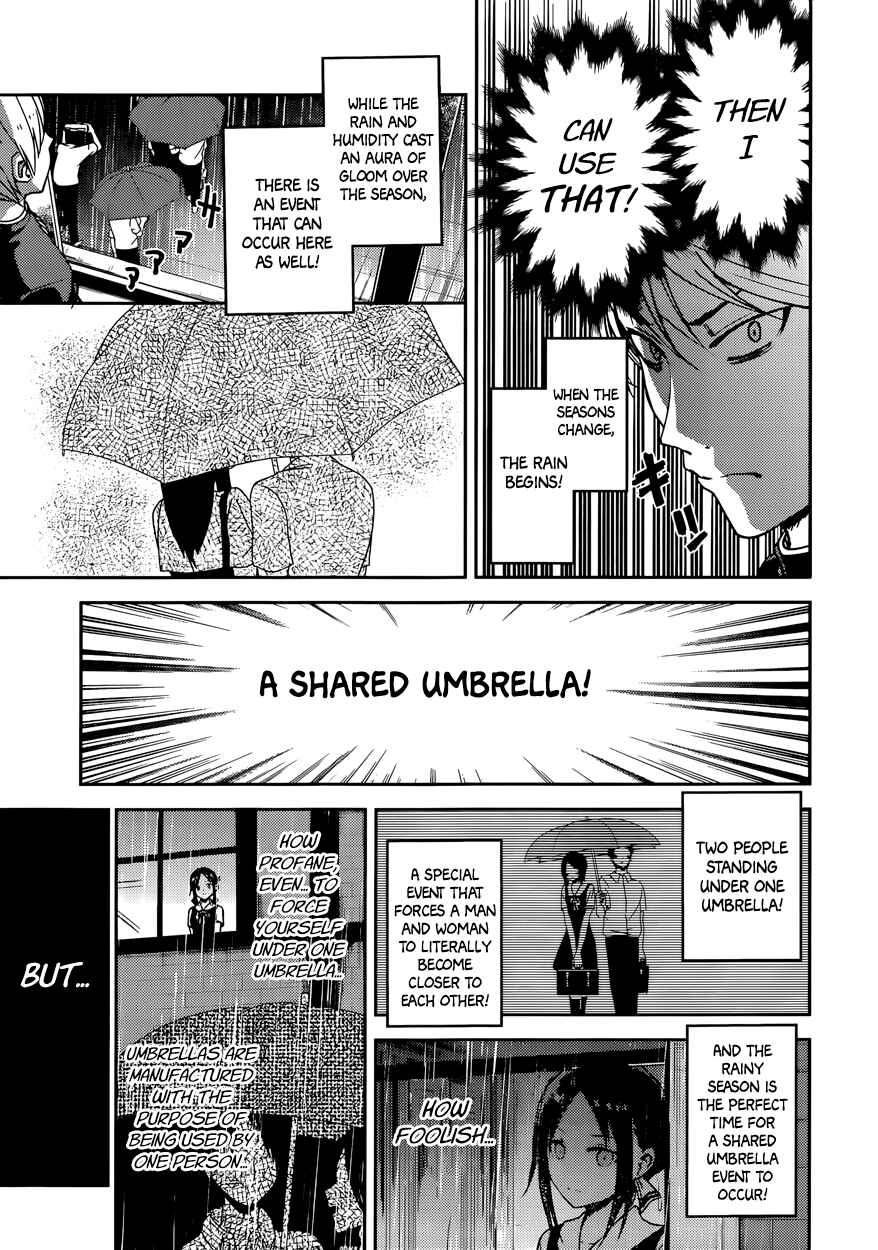 Kaguya-sama: Love Is War Chapter 21 - Page 4