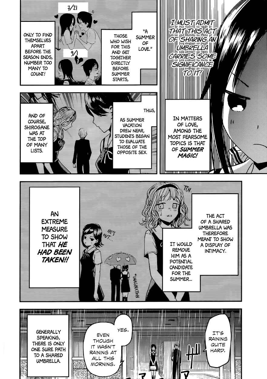 Kaguya-sama: Love Is War Chapter 21 - Page 5
