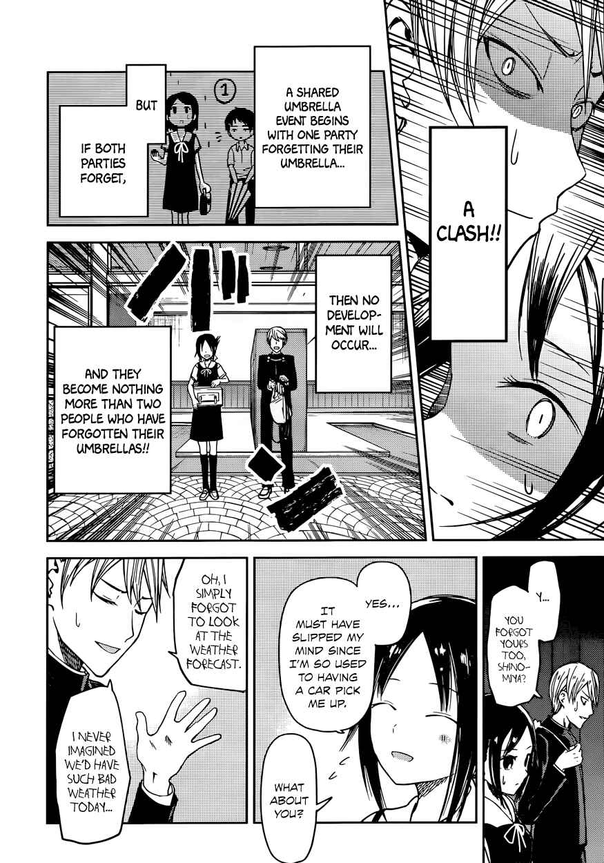Kaguya-sama: Love Is War Chapter 21 - Page 7