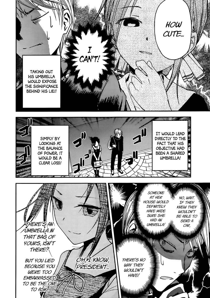 Kaguya-sama: Love Is War Chapter 21 - Page 9