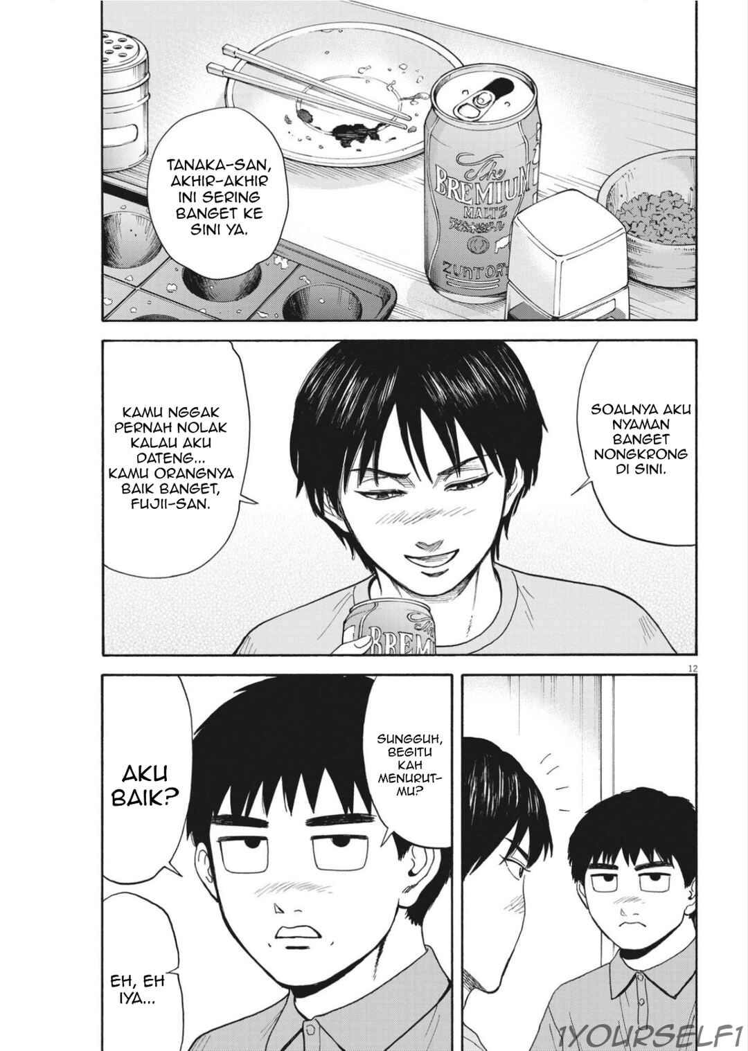 Robou no Fujii Chapter 11 - Page 12